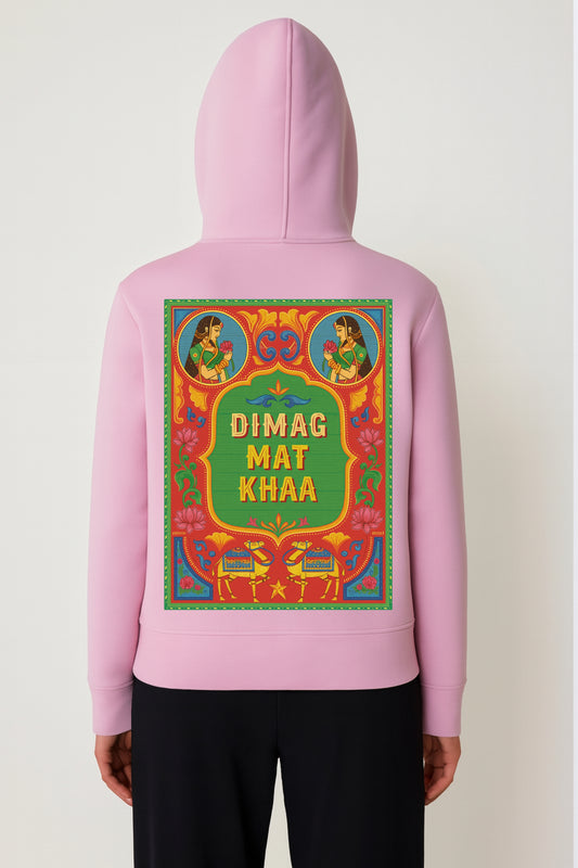 Dimag Mat Khaa